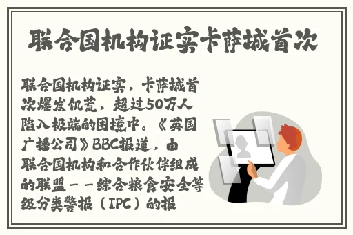 小说夫妇乐园