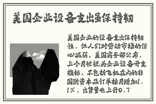 甘雨拔萝卜视频素材高清